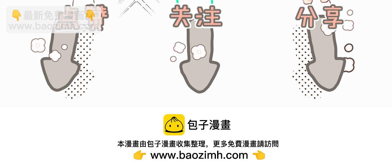 第四十话 我不会结婚了126