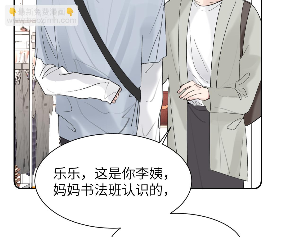 第四十话 我不会结婚了13