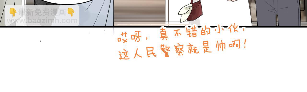 第四十话 我不会结婚了15
