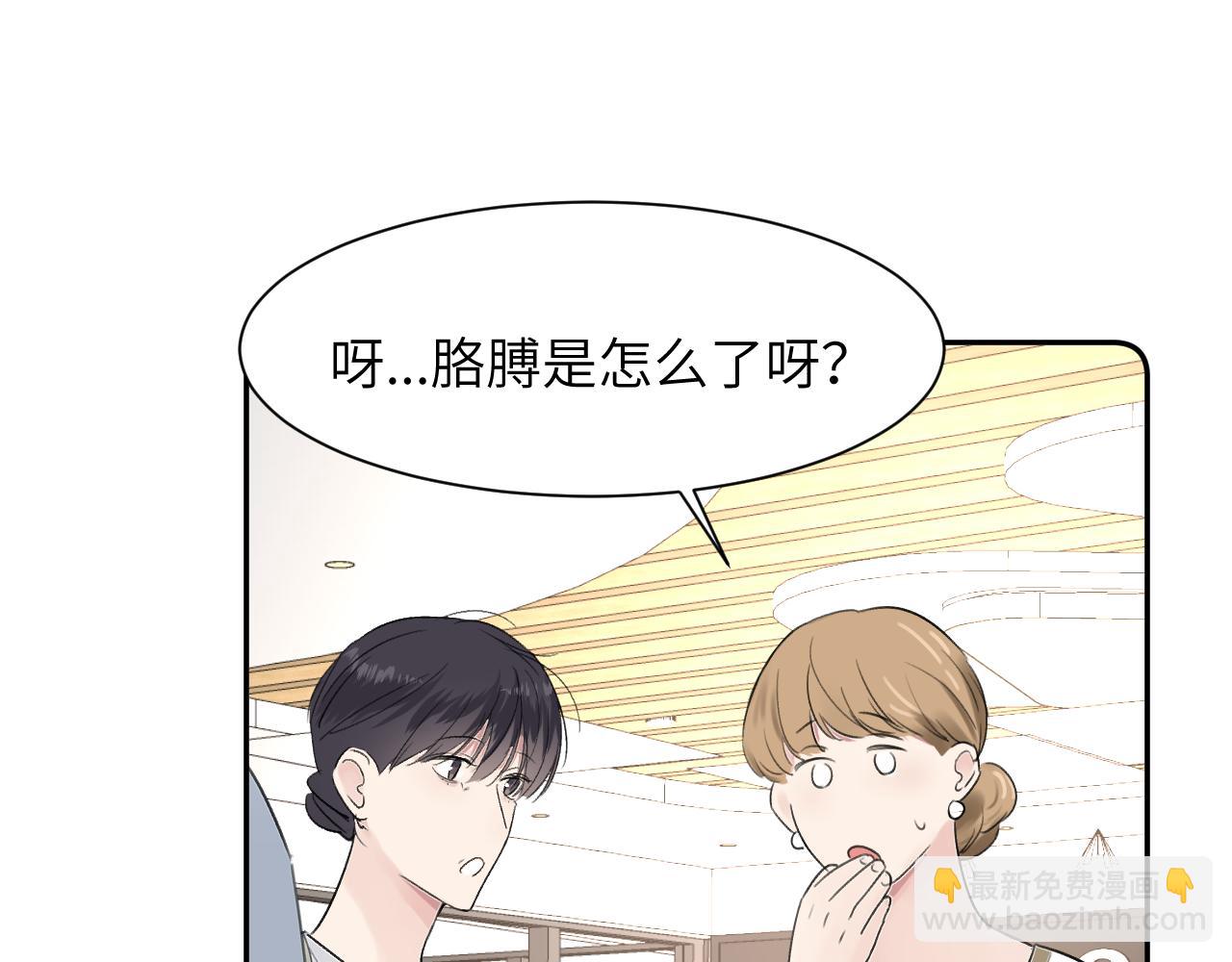 第四十话 我不会结婚了16