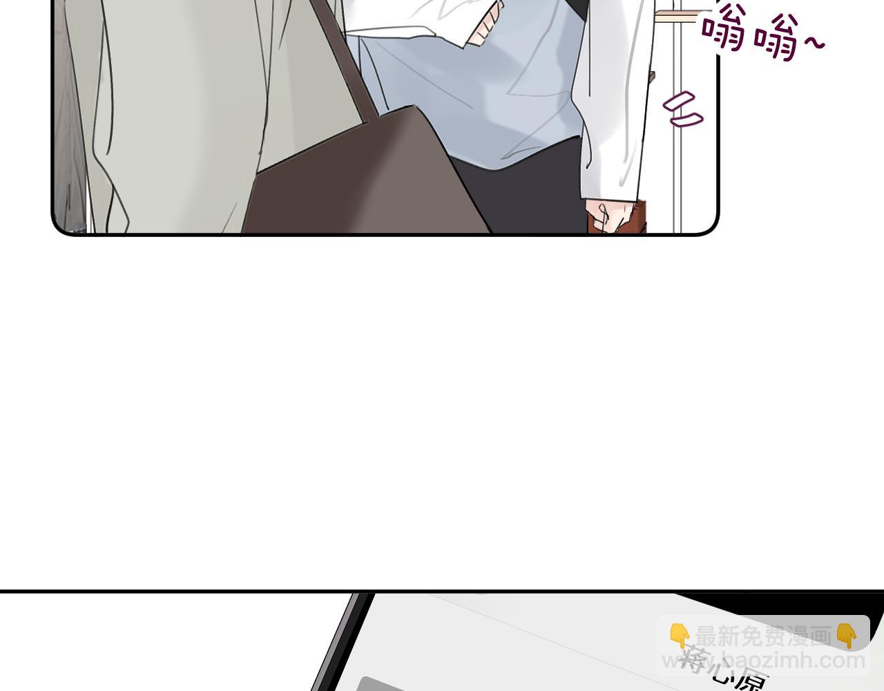 第四十话 我不会结婚了19