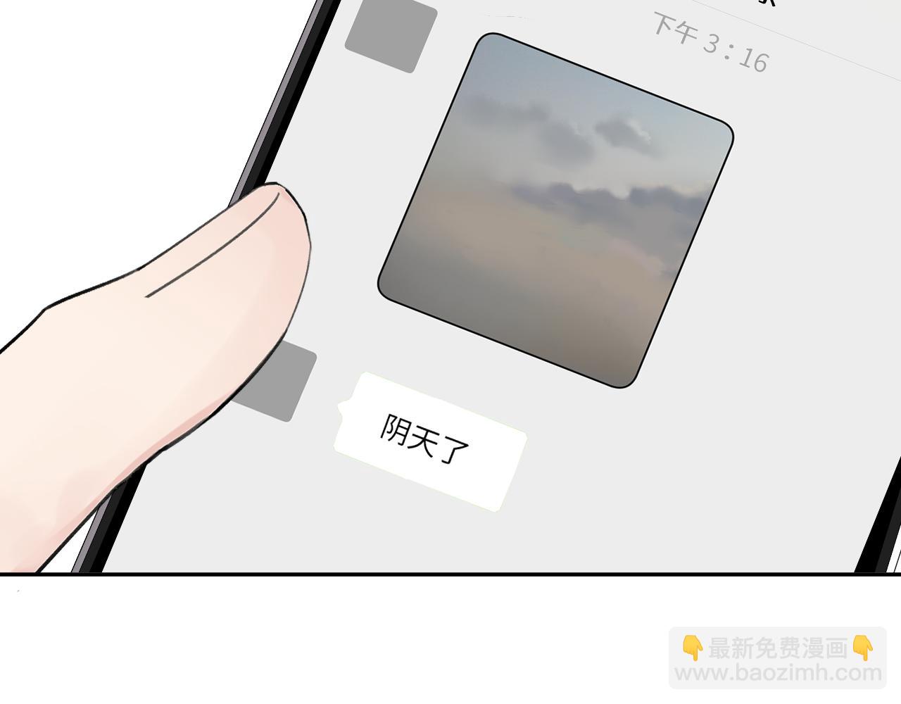第四十话 我不会结婚了20