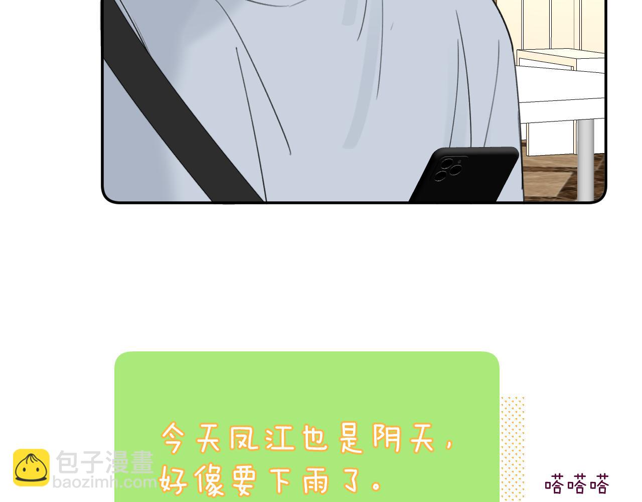 第四十话 我不会结婚了22