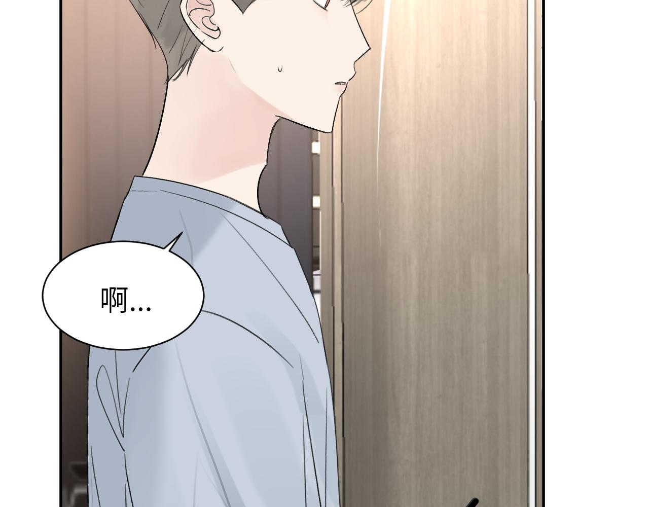 第四十话 我不会结婚了27