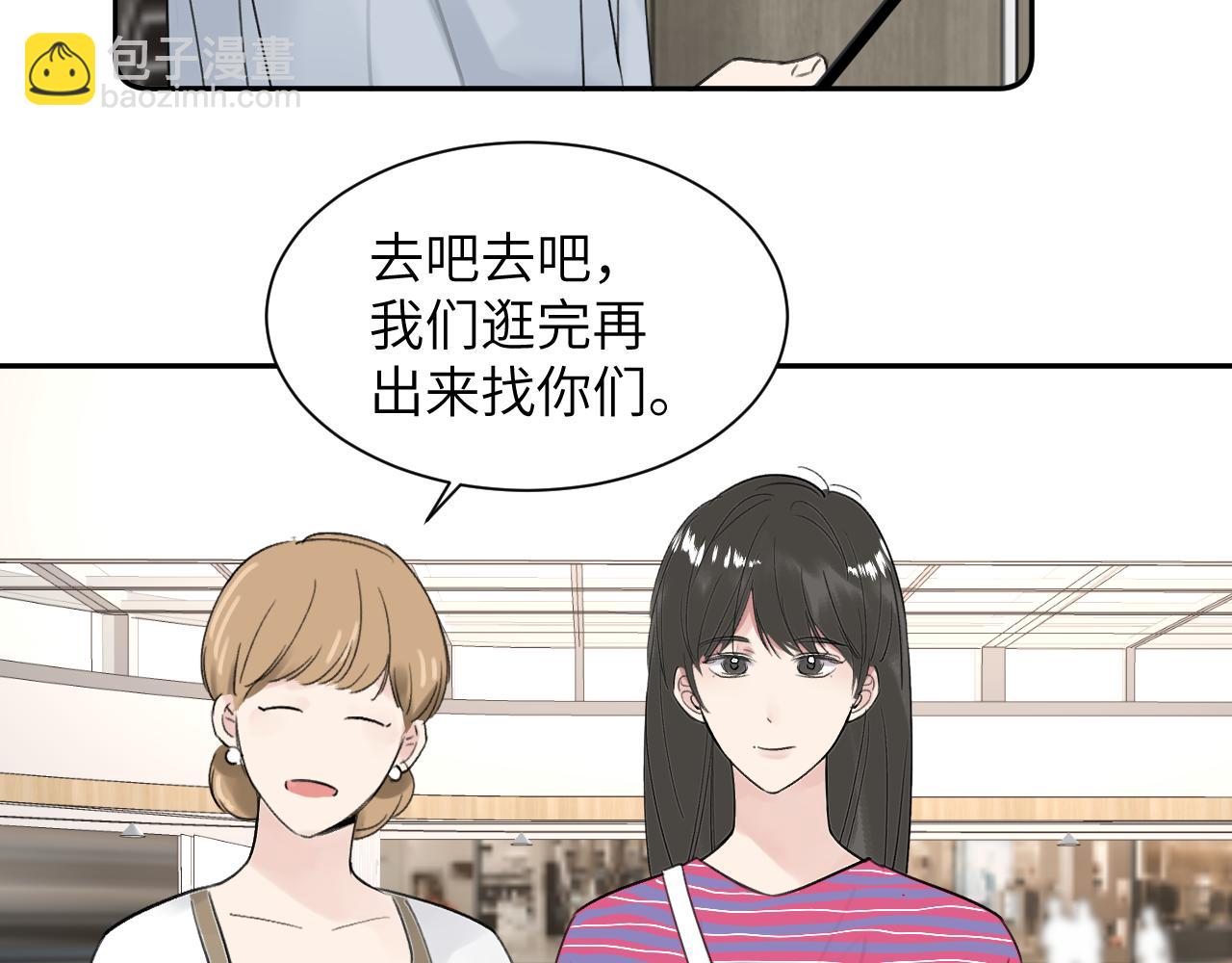 第四十话 我不会结婚了28