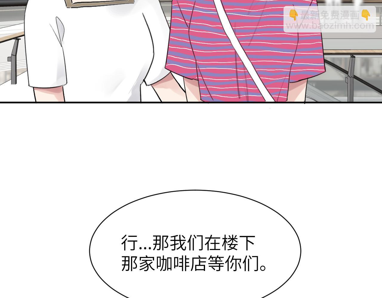 第四十话 我不会结婚了29