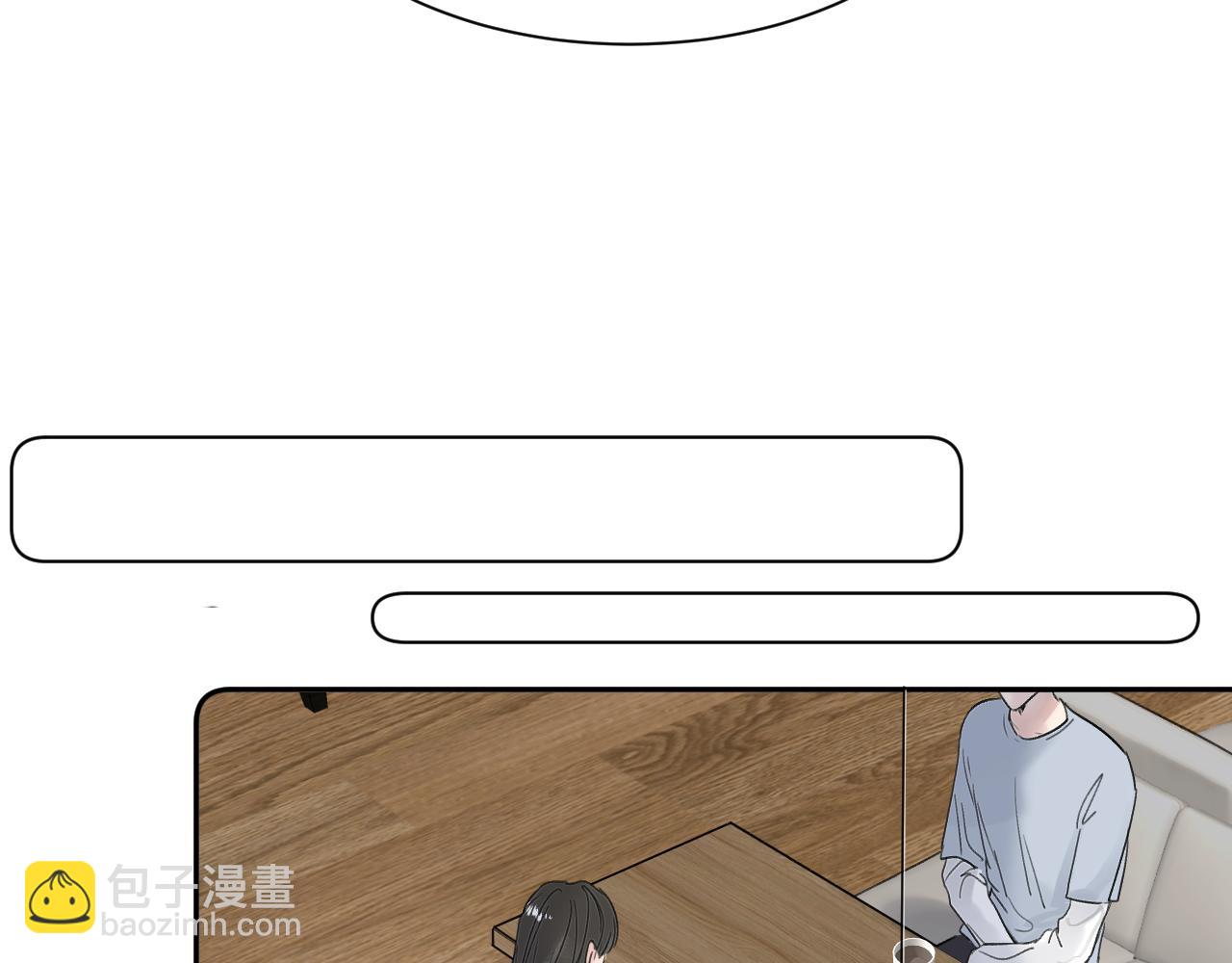 第四十话 我不会结婚了30