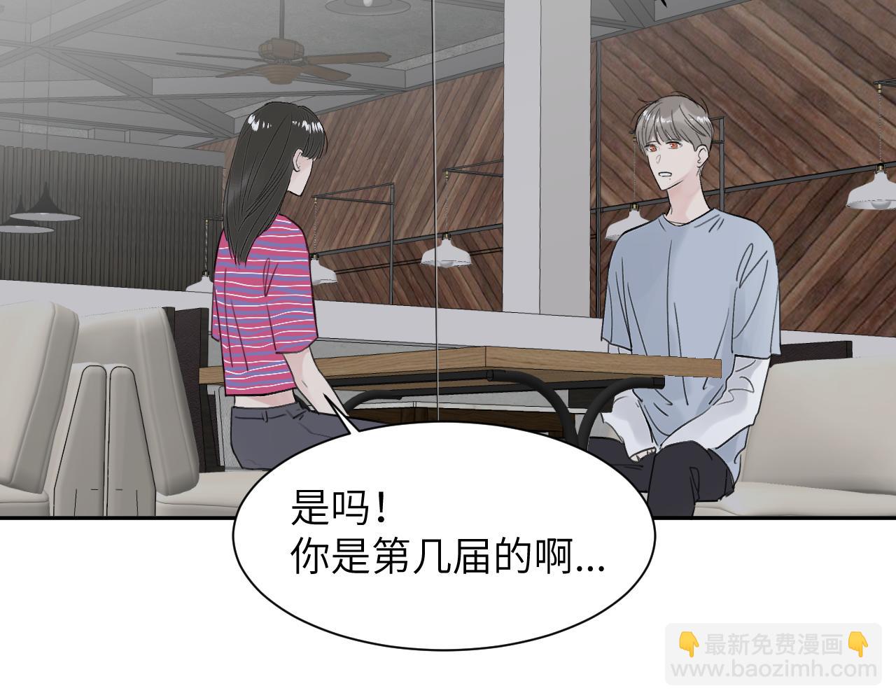 第四十话 我不会结婚了32