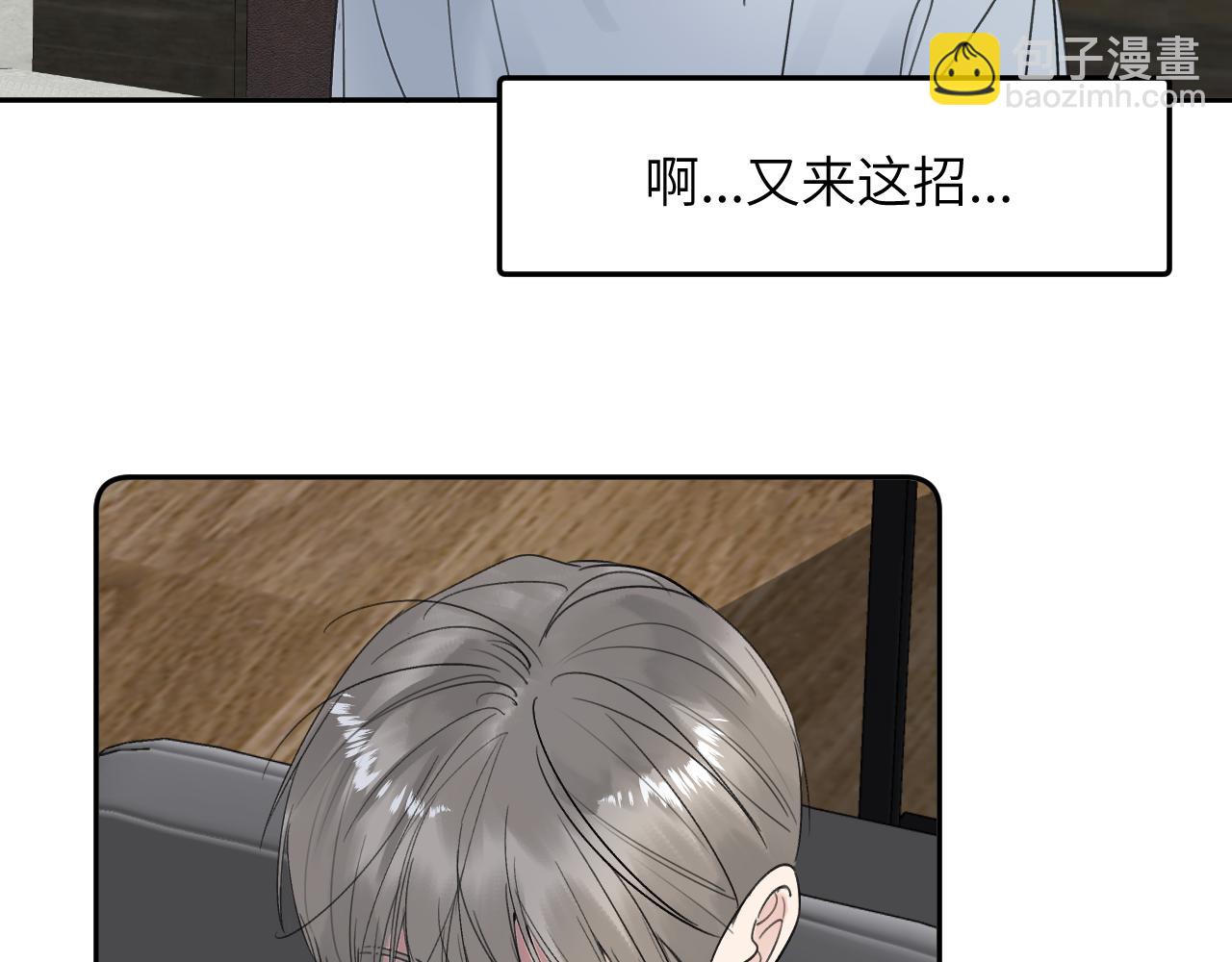 第四十话 我不会结婚了34