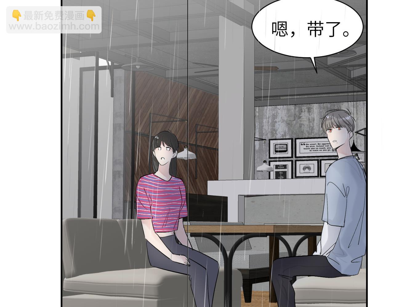 第四十话 我不会结婚了38
