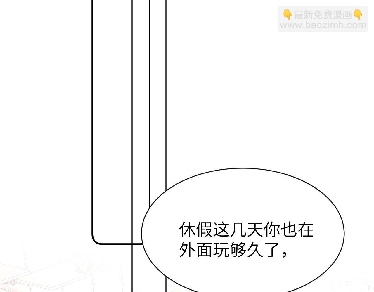 第四十话 我不会结婚了4