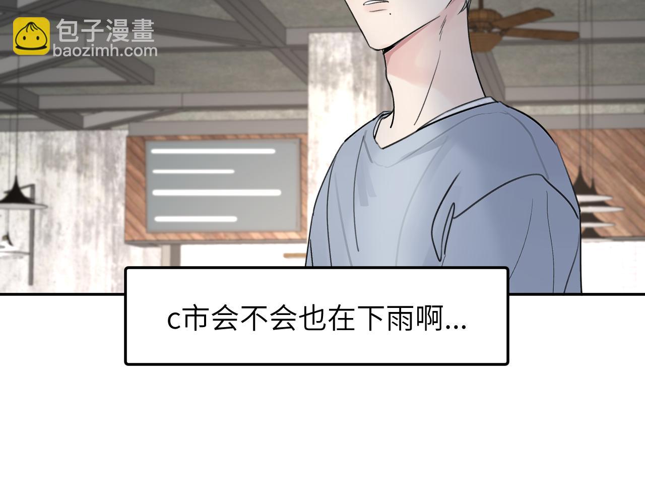 第四十话 我不会结婚了40