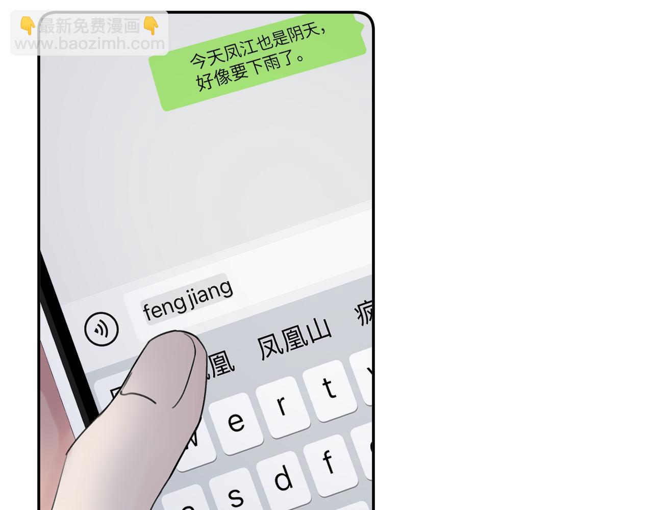 第四十话 我不会结婚了41