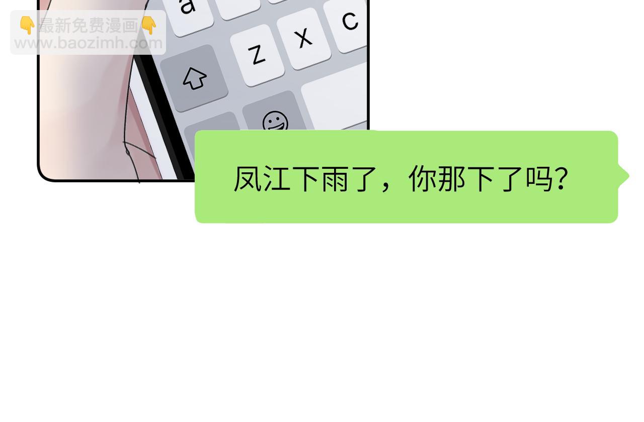 第四十话 我不会结婚了42