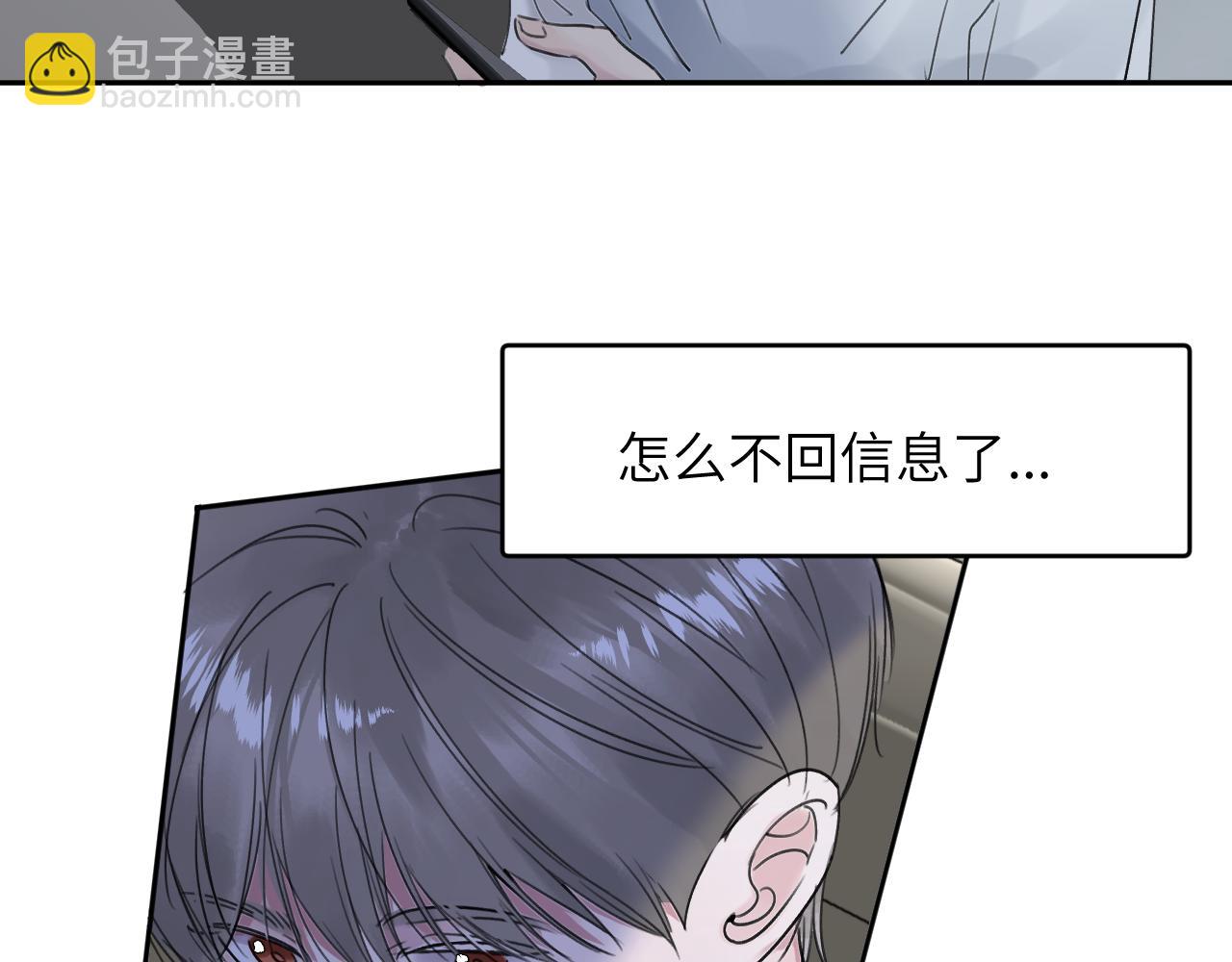 第四十话 我不会结婚了44