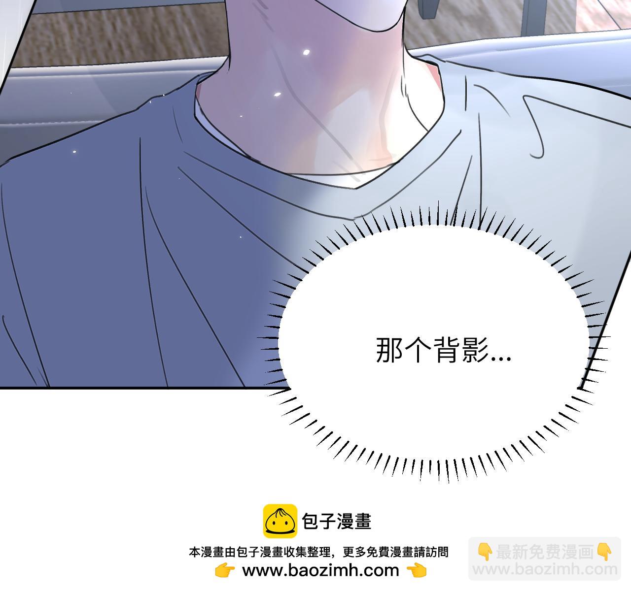 第四十话 我不会结婚了53
