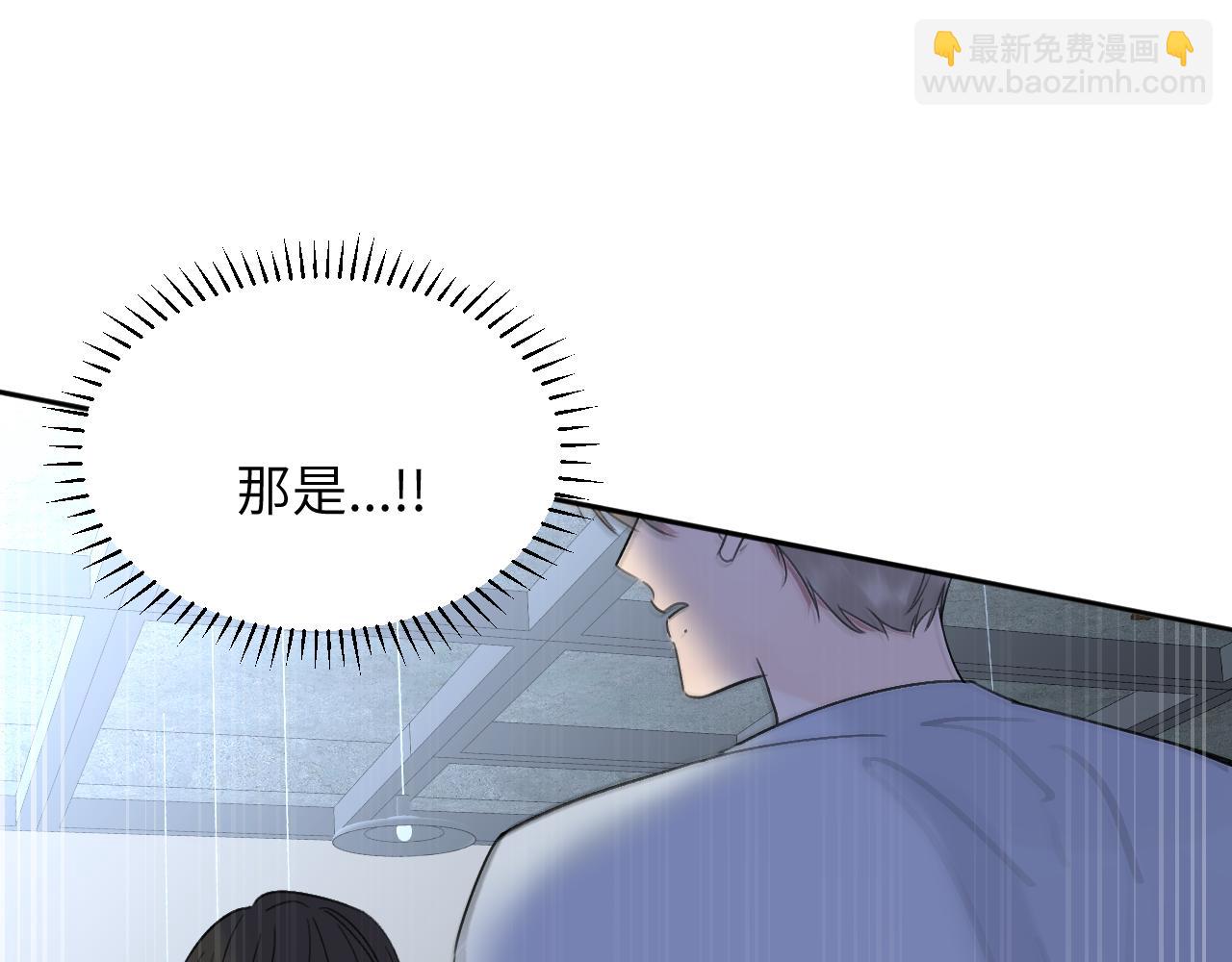 第四十话 我不会结婚了54