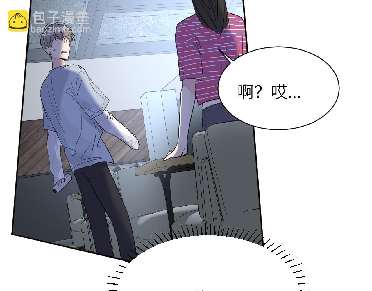 第四十话 我不会结婚了57