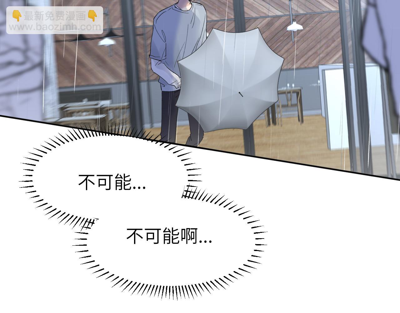 第四十话 我不会结婚了59
