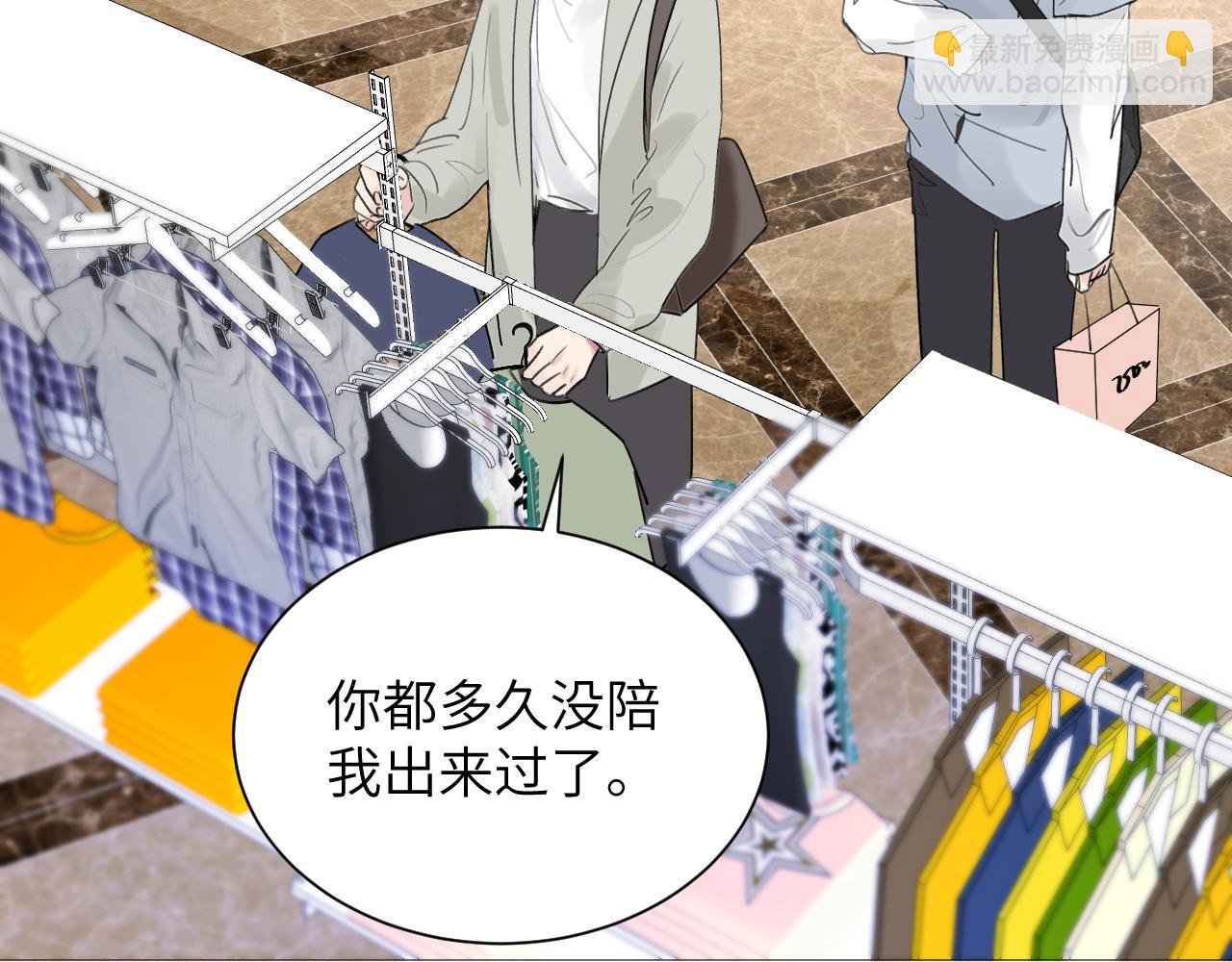 第四十话 我不会结婚了6
