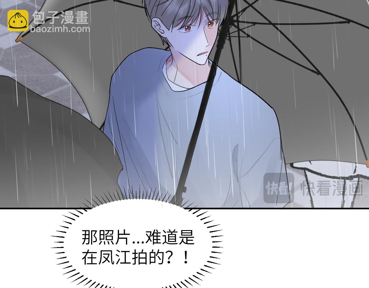 第四十话 我不会结婚了62