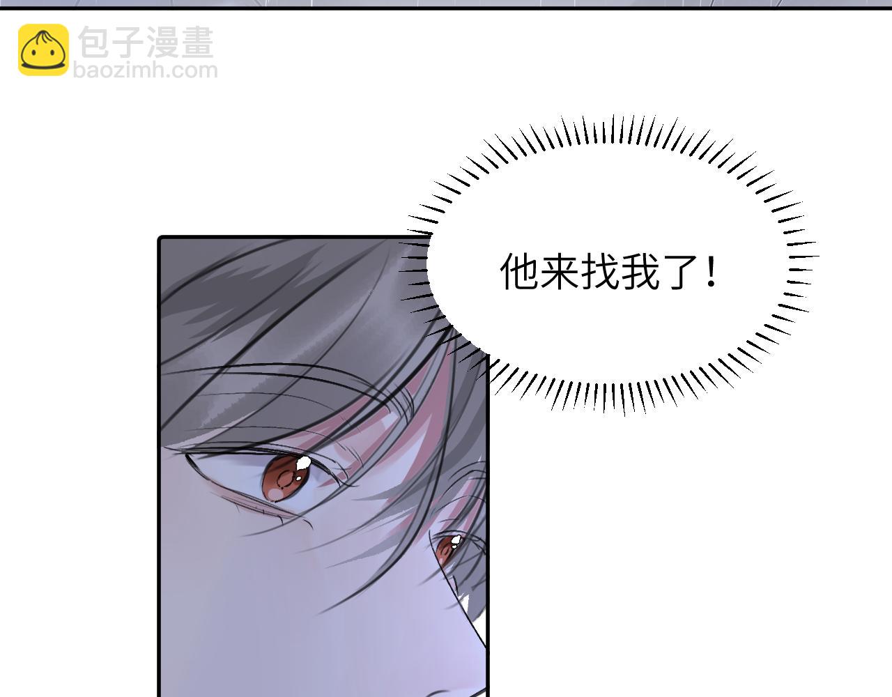 第四十话 我不会结婚了64