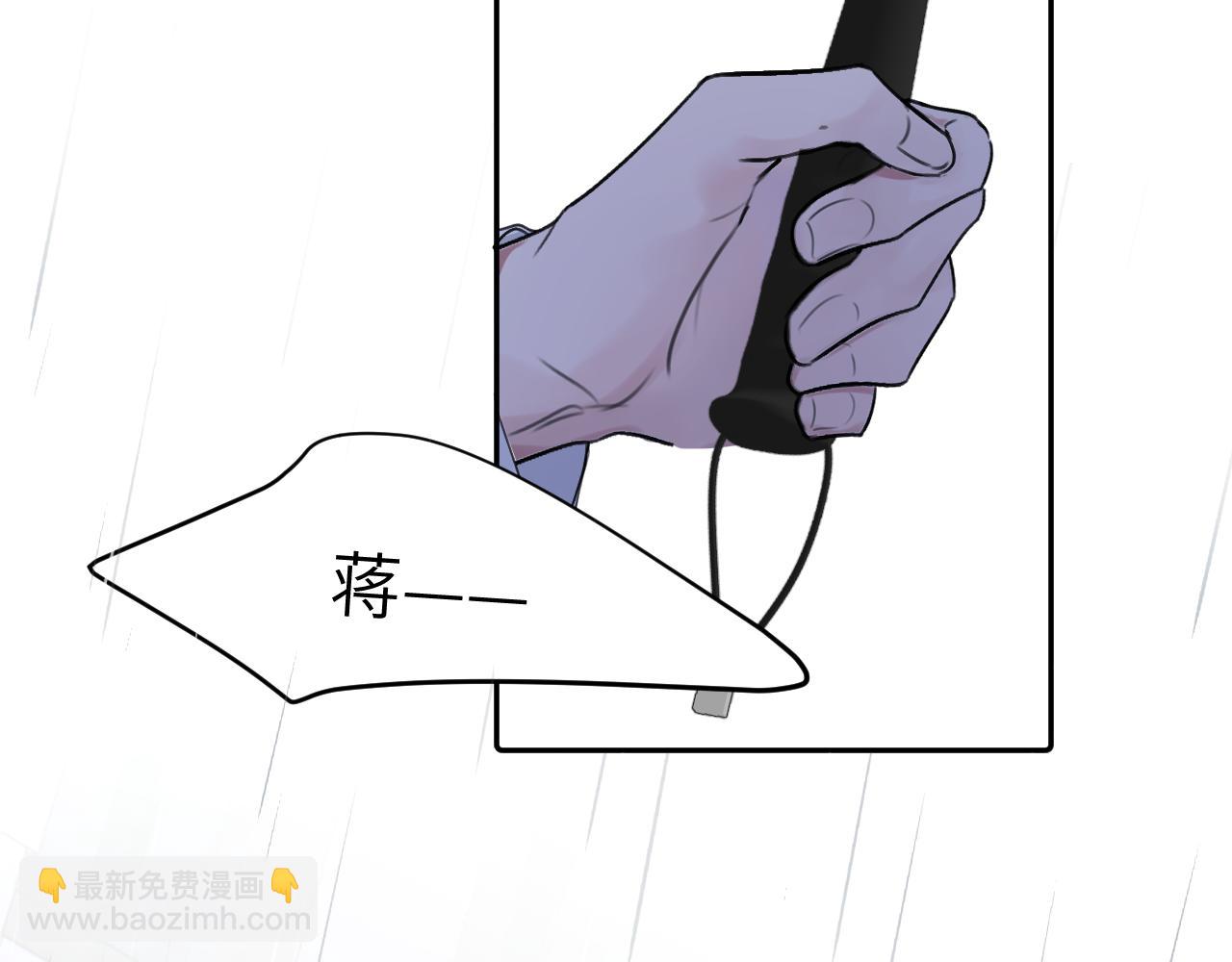 第四十话 我不会结婚了66