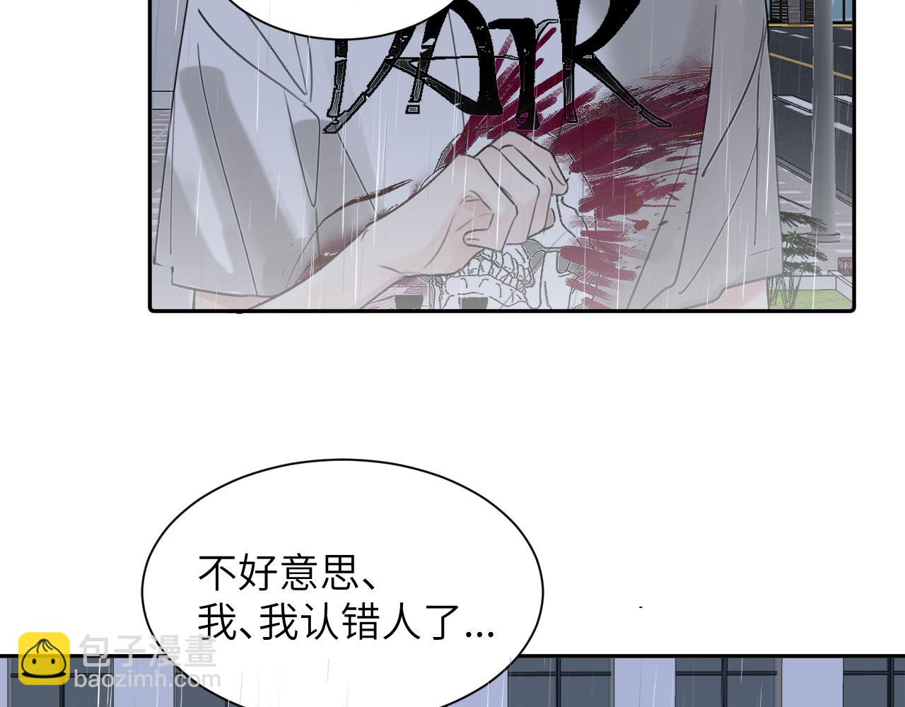 第四十话 我不会结婚了72