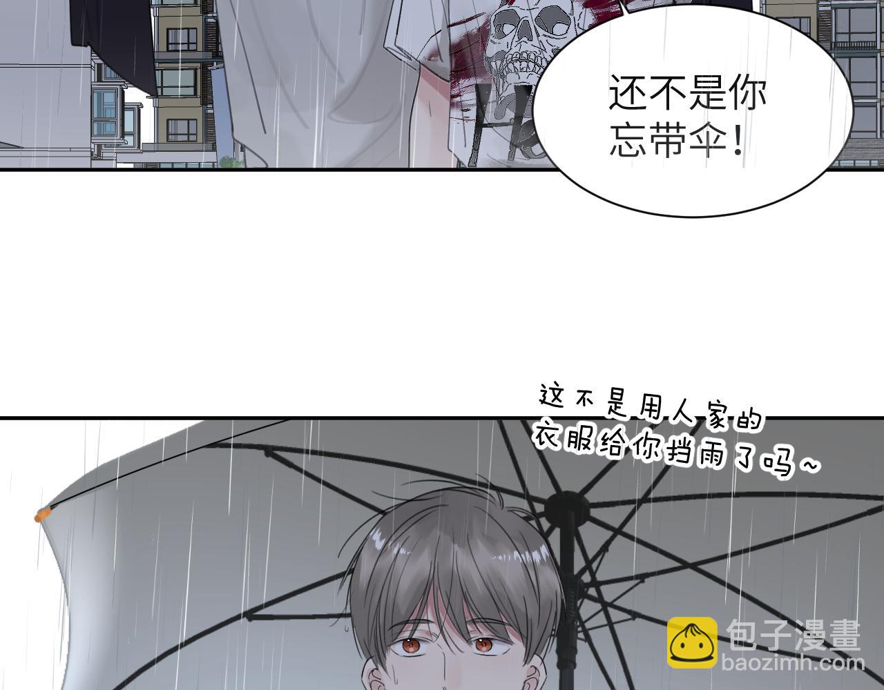 第四十话 我不会结婚了77