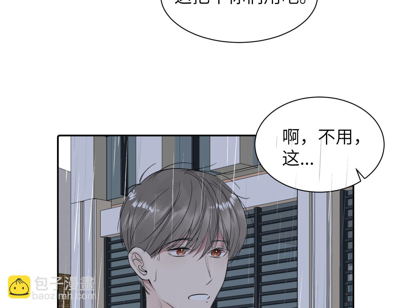 第四十话 我不会结婚了80