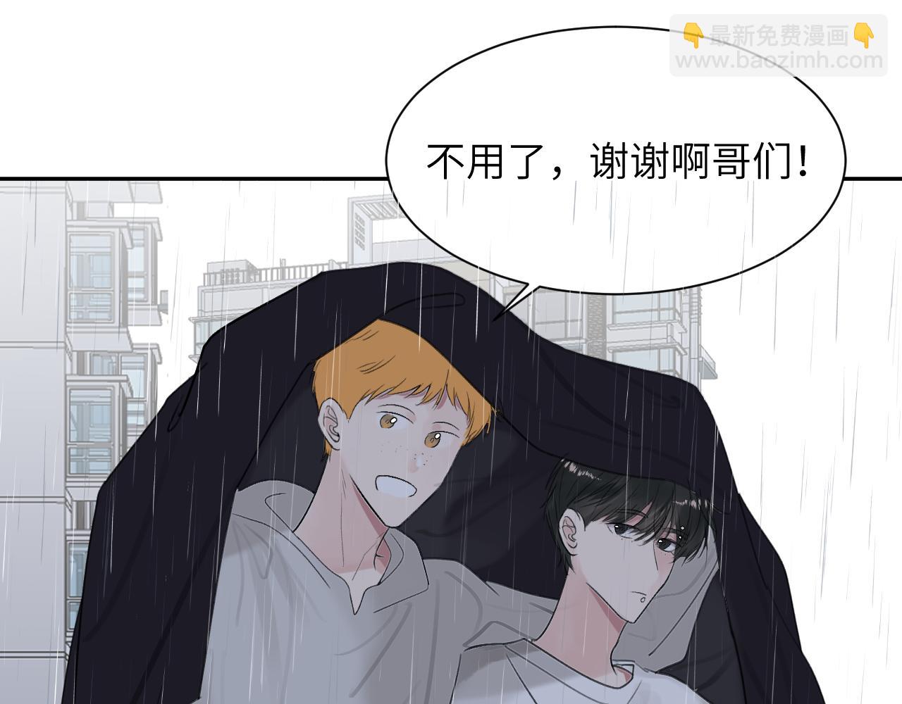 第四十话 我不会结婚了82