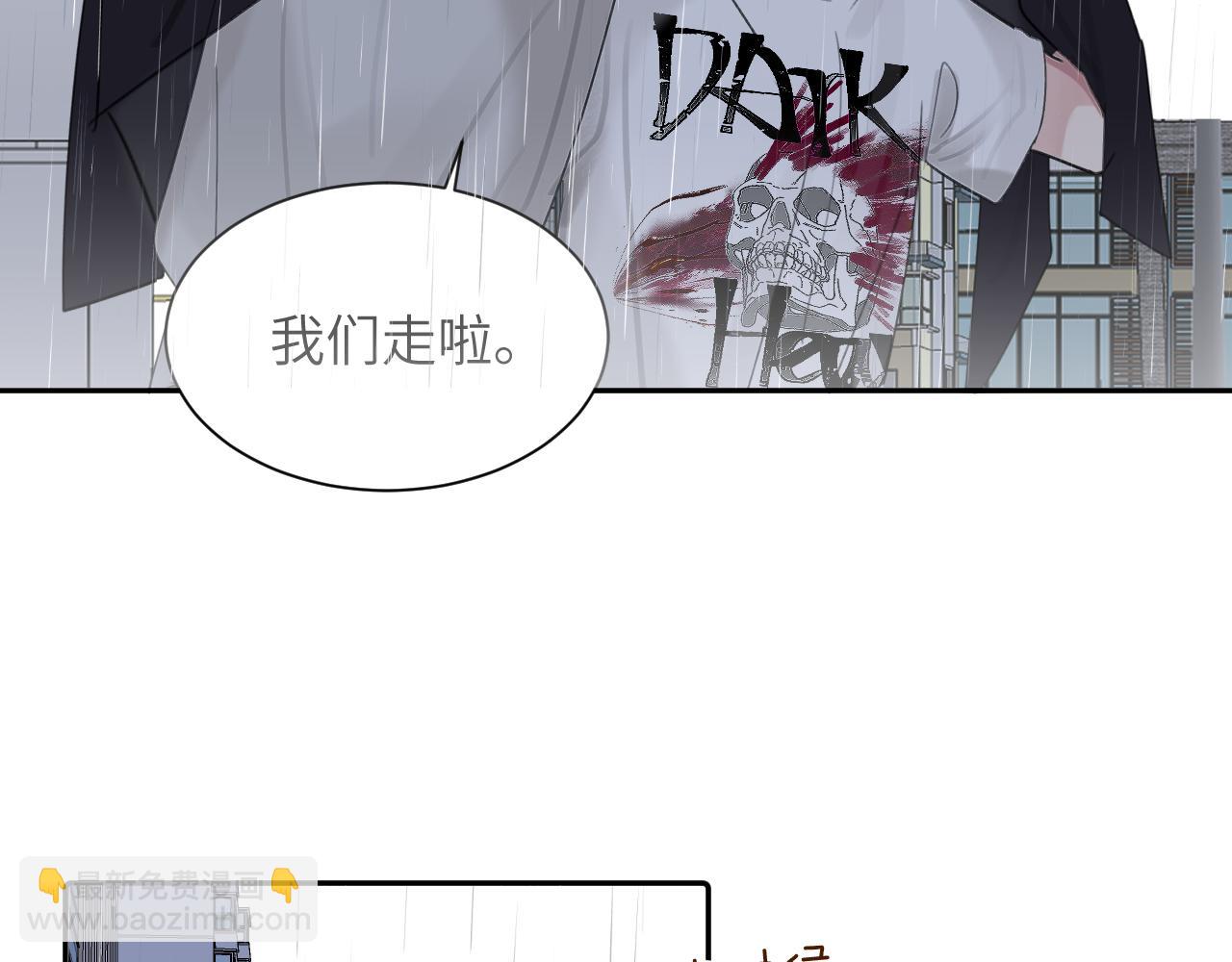 第四十话 我不会结婚了83