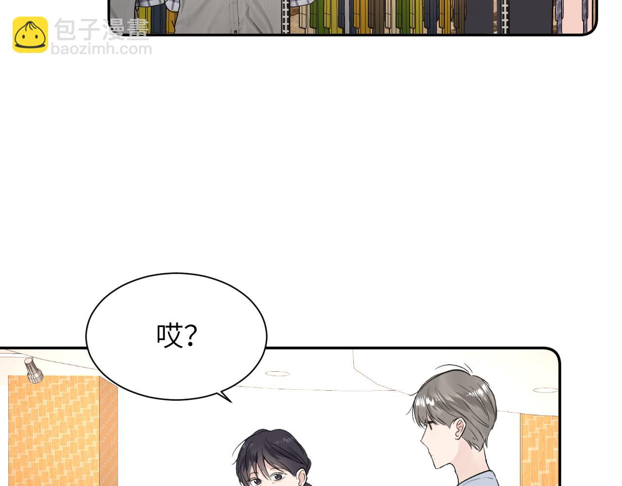 第四十话 我不会结婚了9