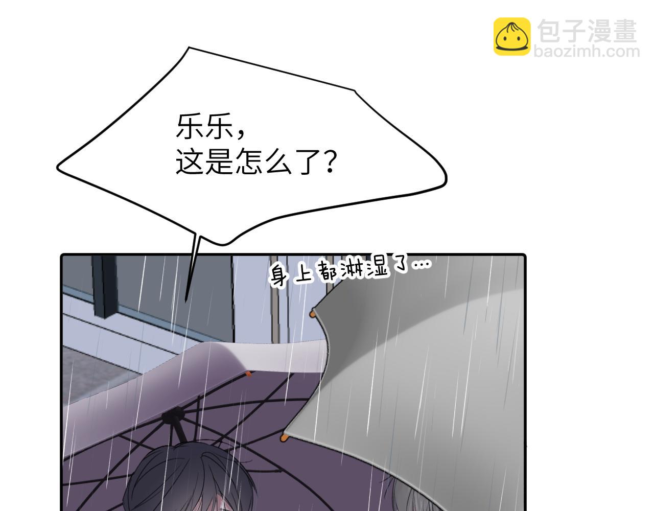 第四十话 我不会结婚了95