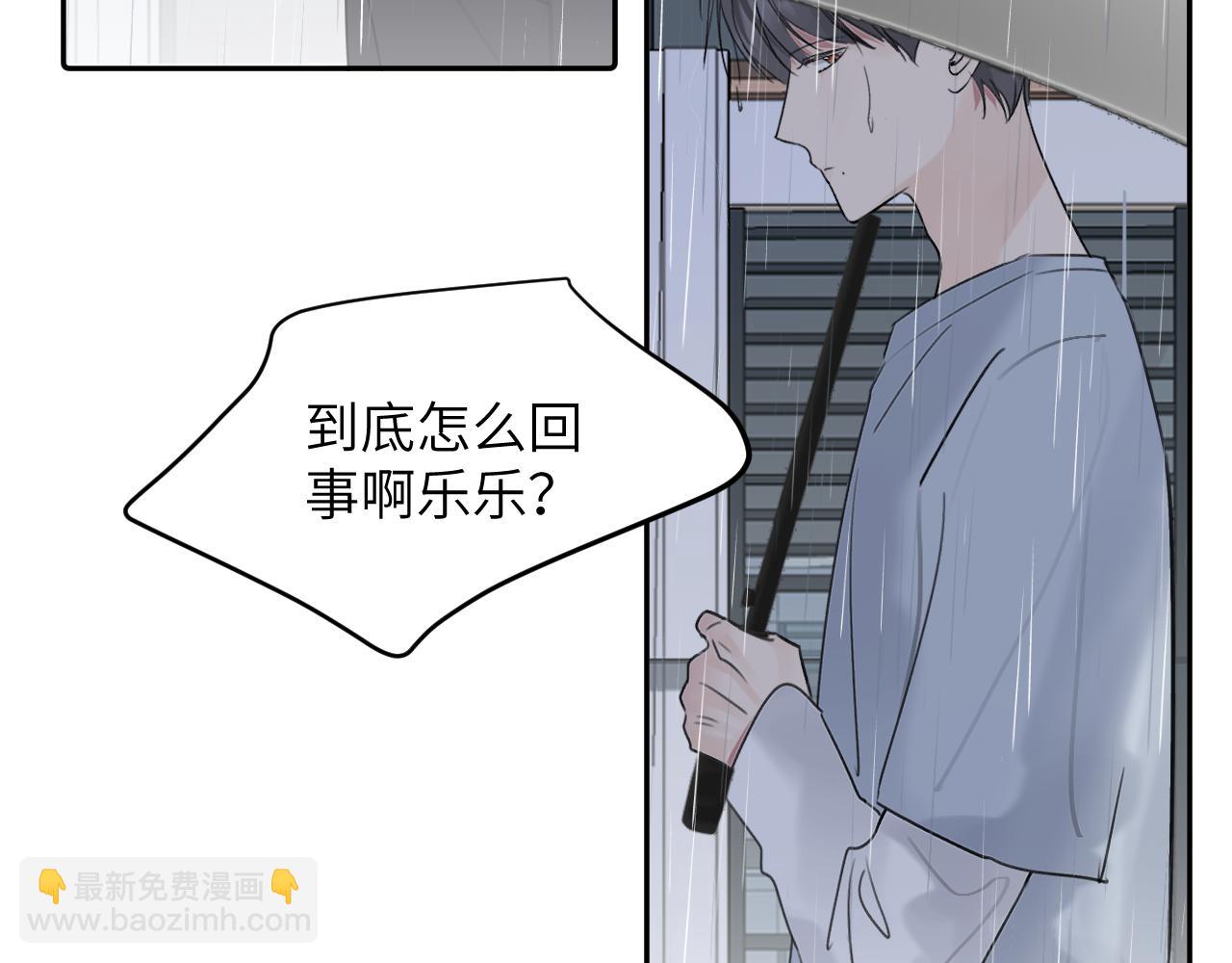 第四十话 我不会结婚了99