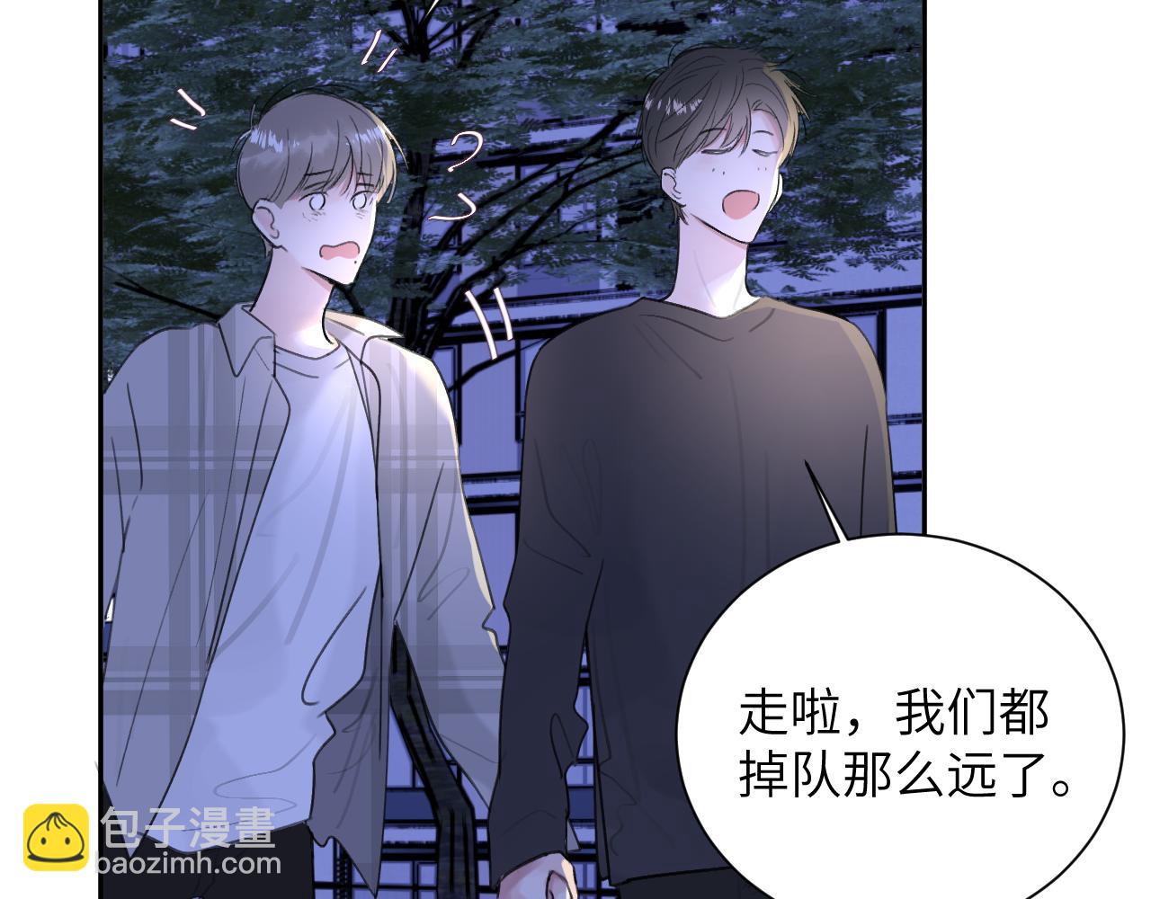 第四十五话 说嘛说嘛！113