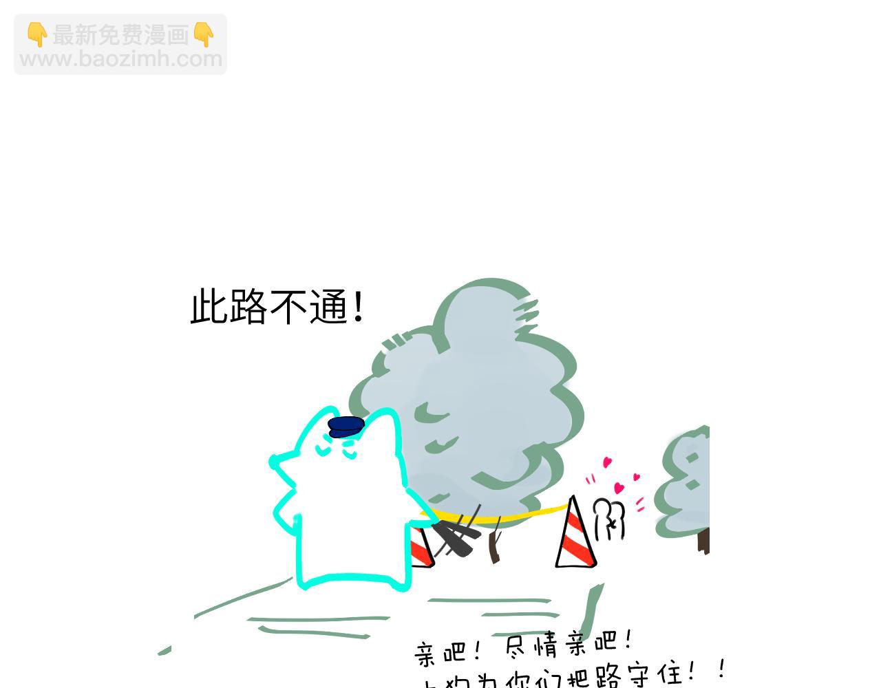 第四十五话 说嘛说嘛！124