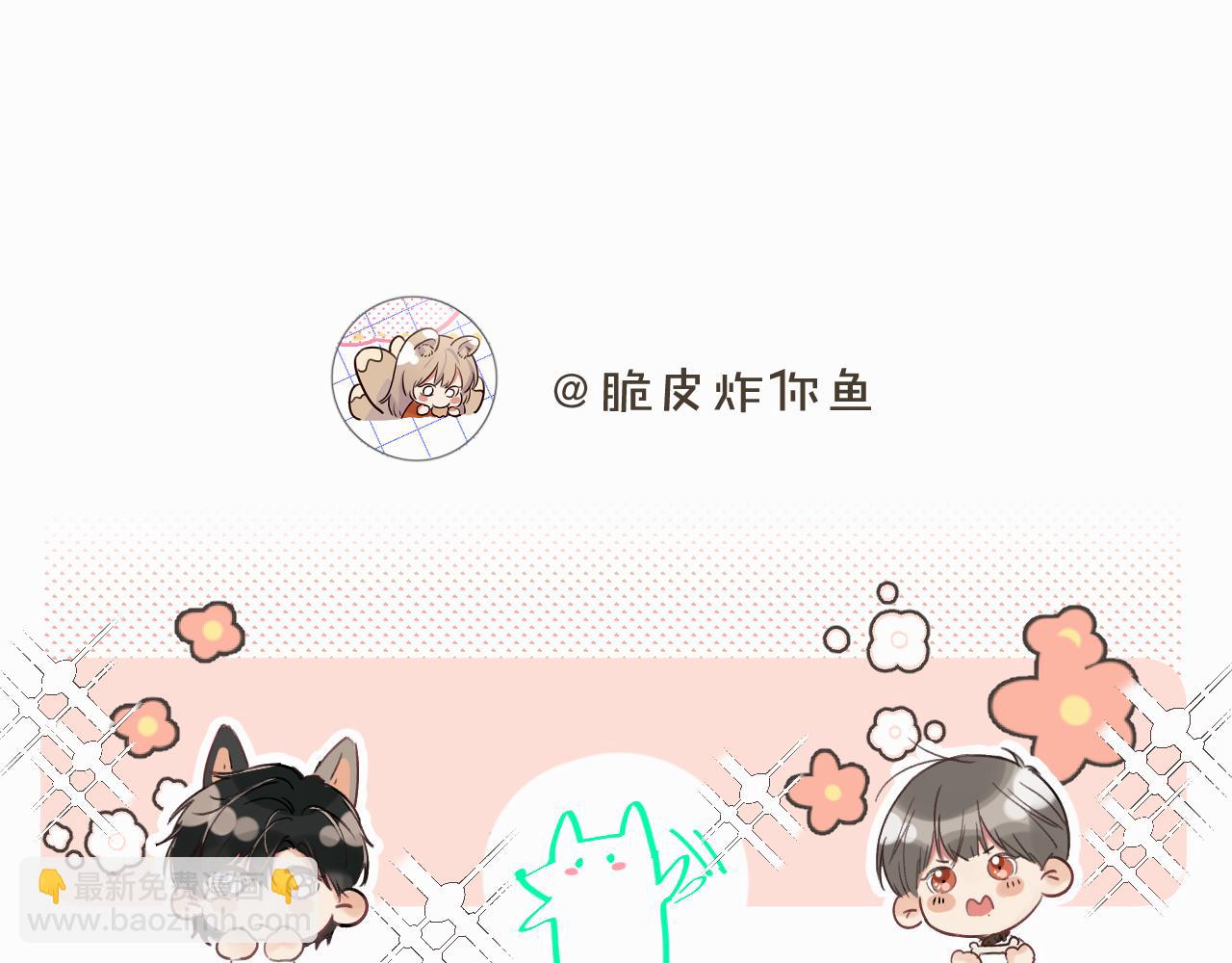第四十五话 说嘛说嘛！127