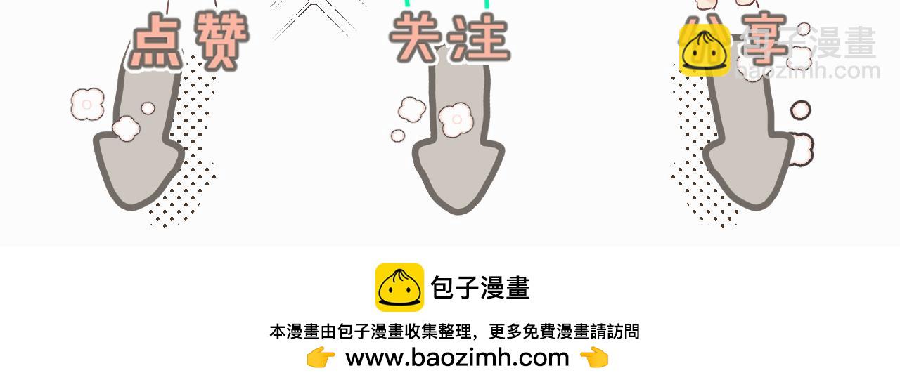 第四十五话 说嘛说嘛！128