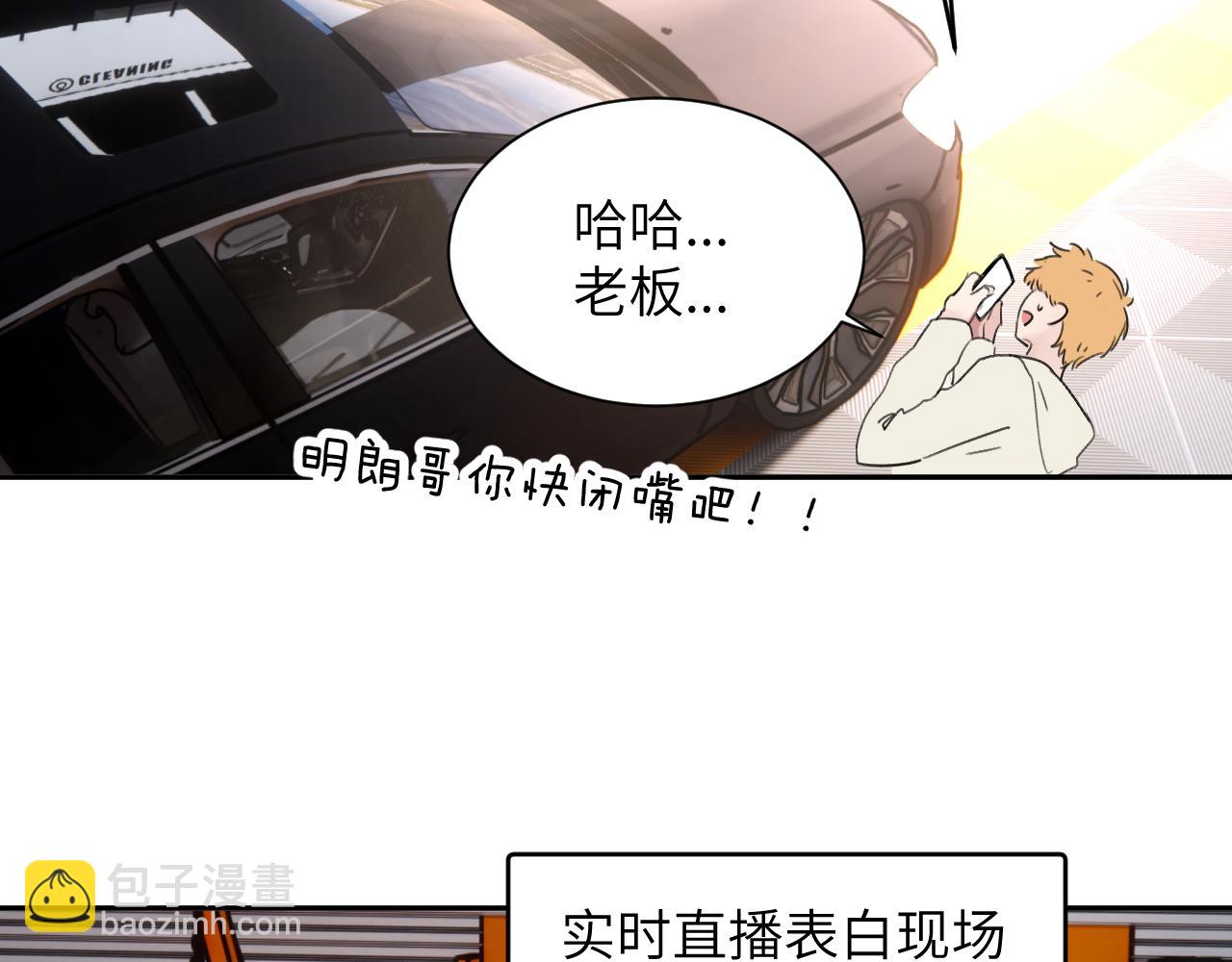 第四十五话 说嘛说嘛！14