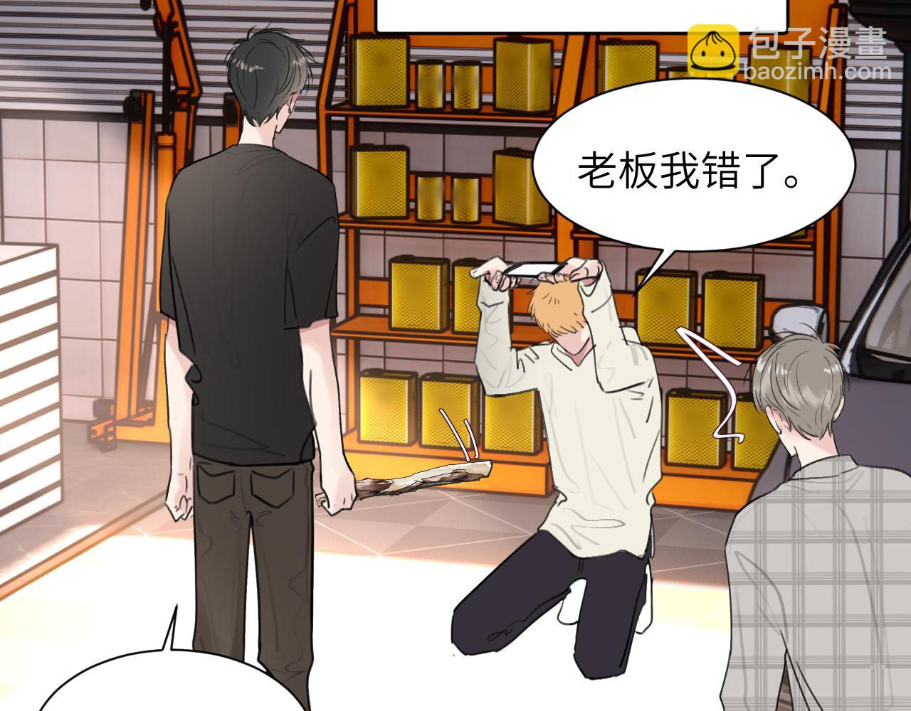 第四十五话 说嘛说嘛！15