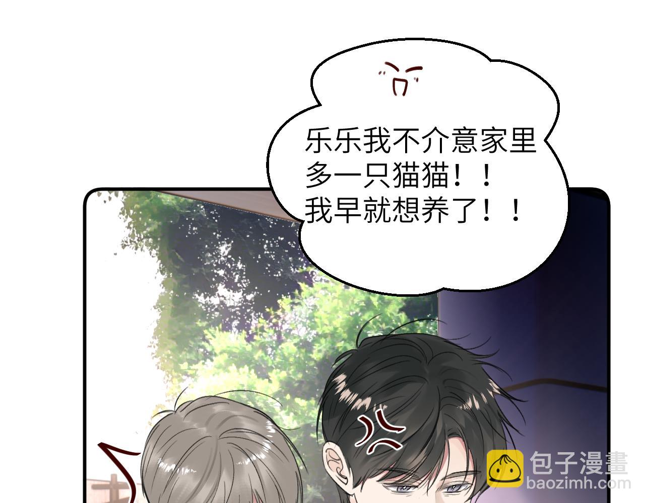 第四十五话 说嘛说嘛！19