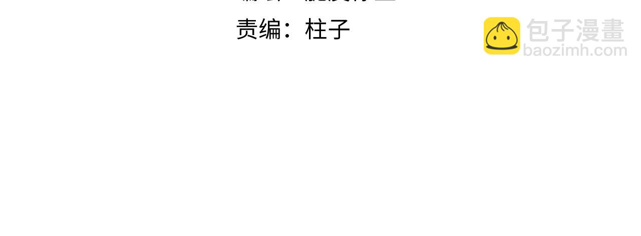 第四十五话 说嘛说嘛！2