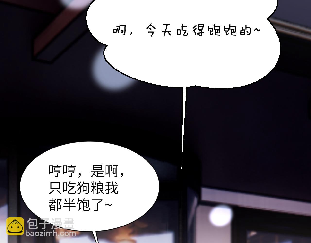 第四十五话 说嘛说嘛！26