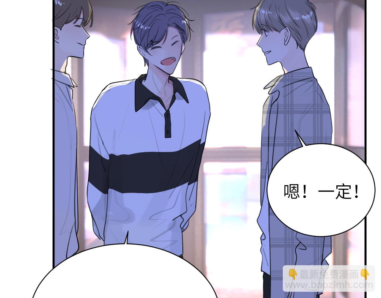 第四十五话 说嘛说嘛！29