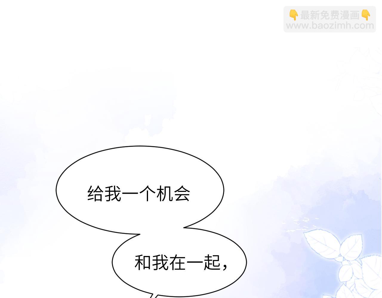 第四十五话 说嘛说嘛！3