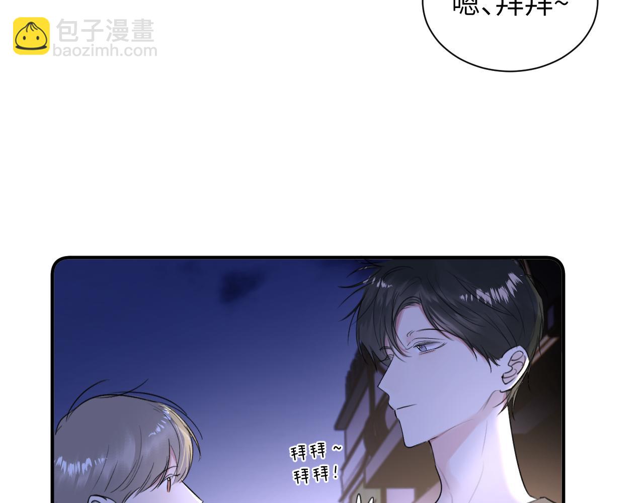 第四十五话 说嘛说嘛！32