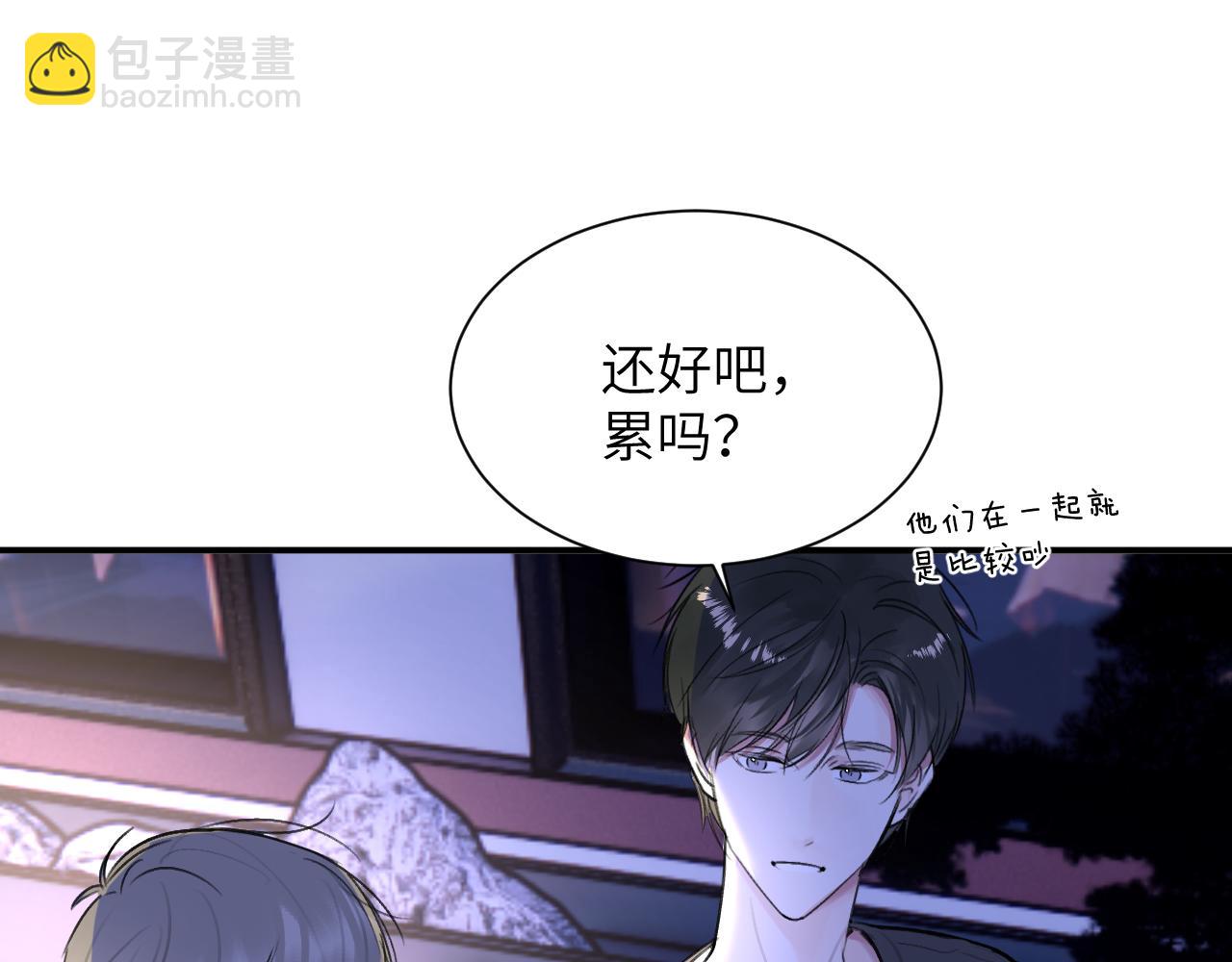 第四十五话 说嘛说嘛！34