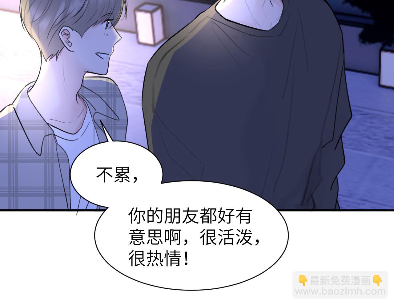 第四十五话 说嘛说嘛！35