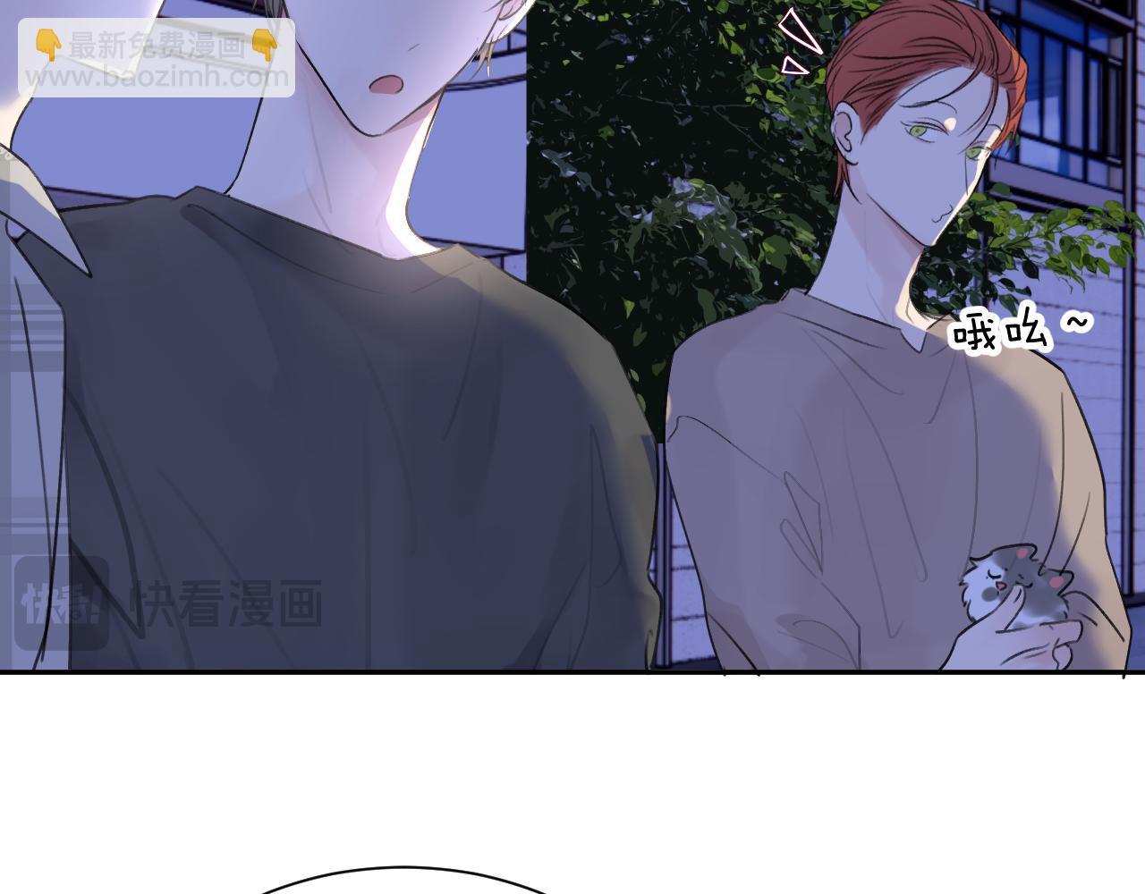 第四十五话 说嘛说嘛！40